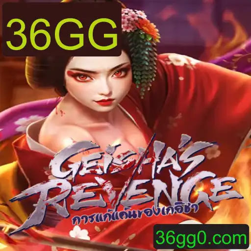 GeishasRevenge: A Intrigante Jornada no Mundo dos Jogos